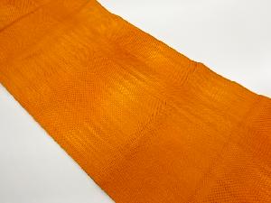 本場筑前博多抽象模様織出し名古屋帯